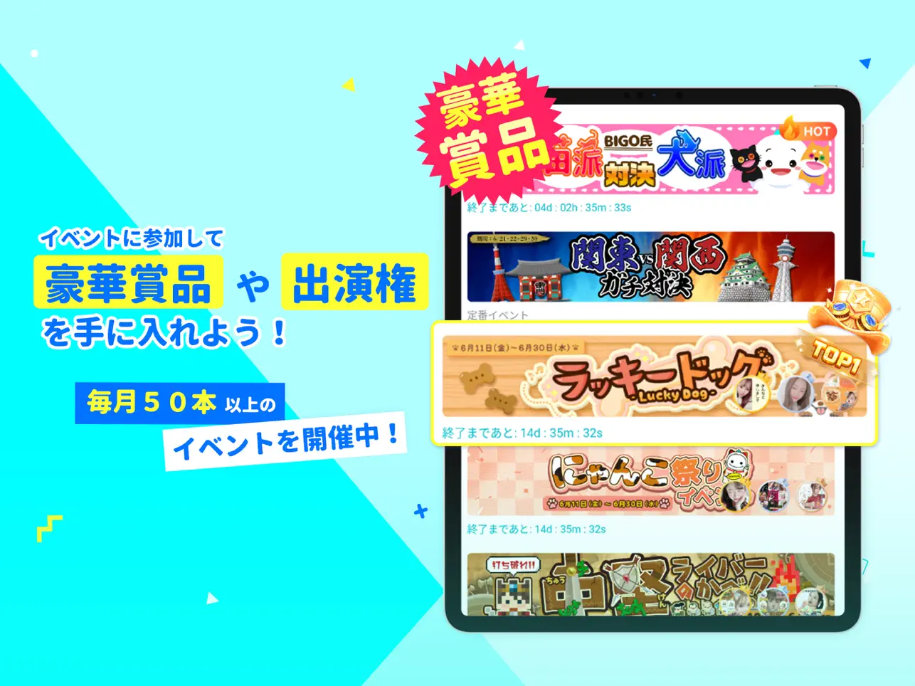 ゲームイメージ画像