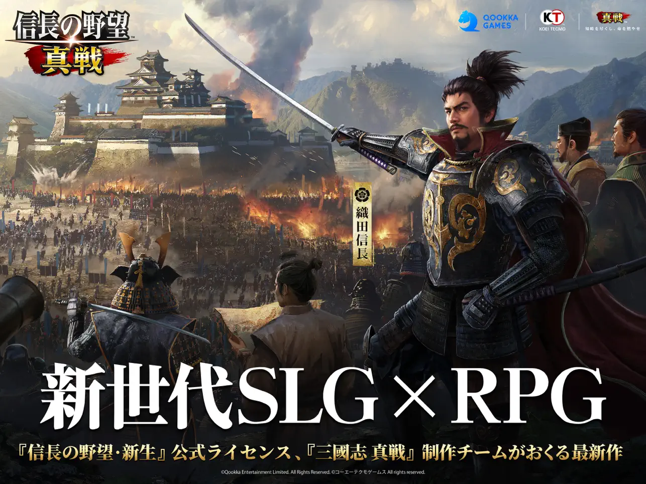 ゲームイメージ画像