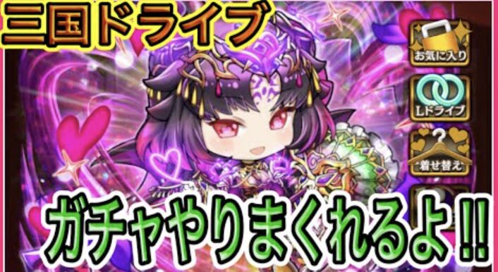 ゲームイメージ画像