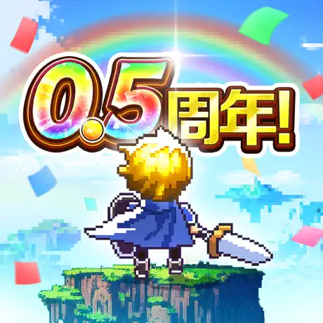 ゲームアイコン