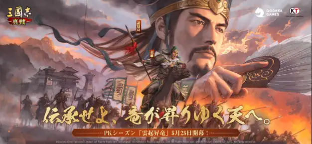 ゲームイメージ画像