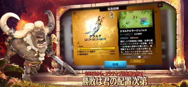 ゲームイメージ画像