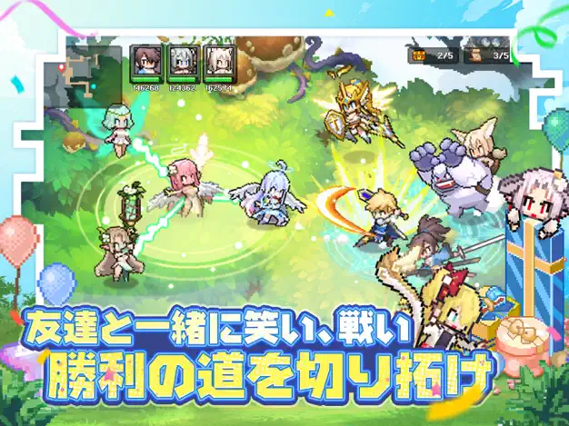 ゲームイメージ画像