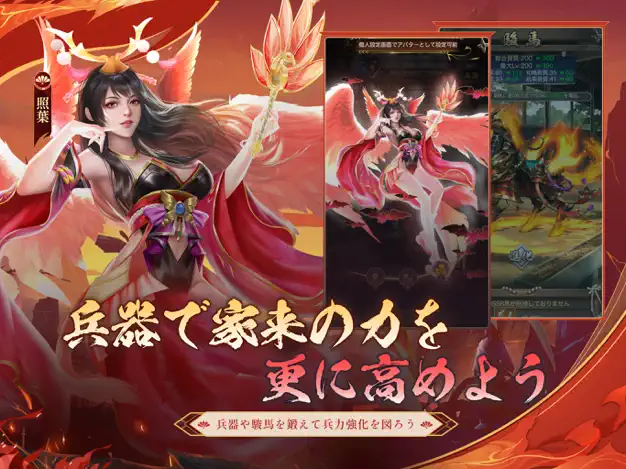 ゲームイメージ画像